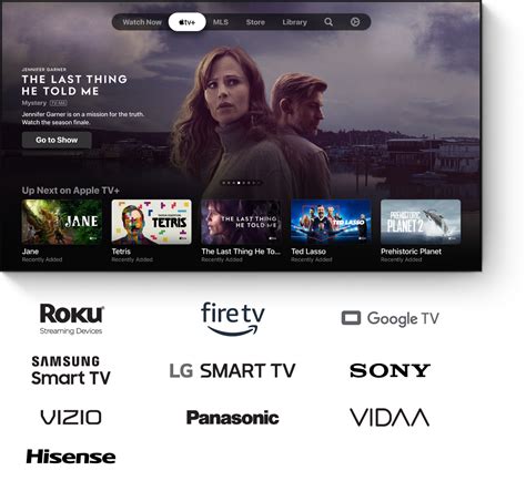 watch apple tv